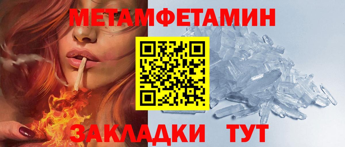 АМФ Premium  Вышний Волочёк 