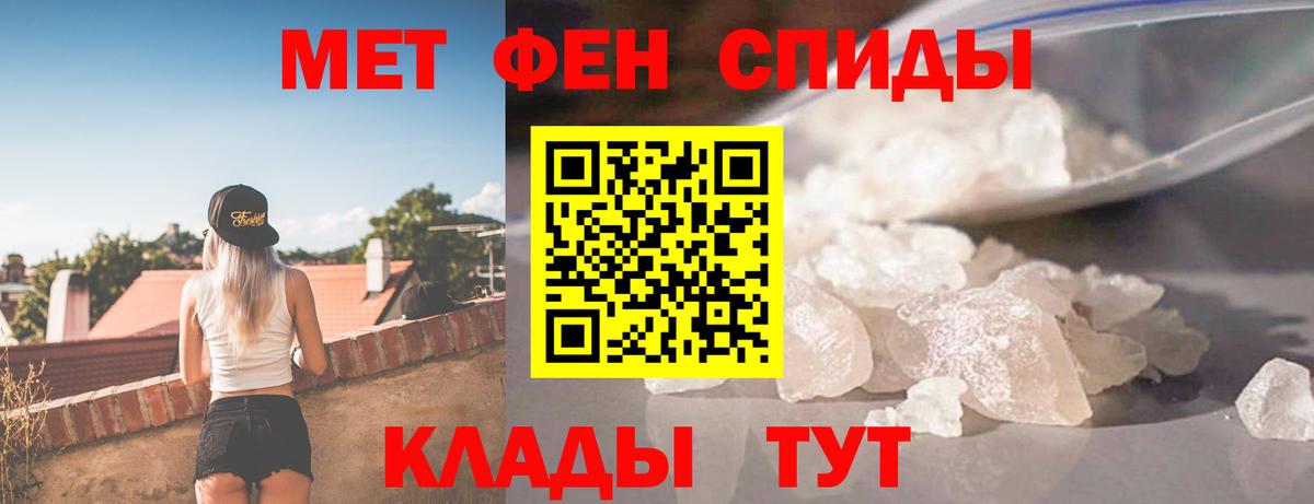 АМФЕТАМИН Premium Вышний Волочёк
