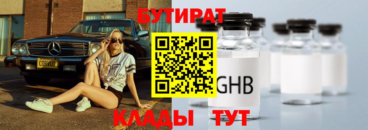COCAIN Вышний Волочёк