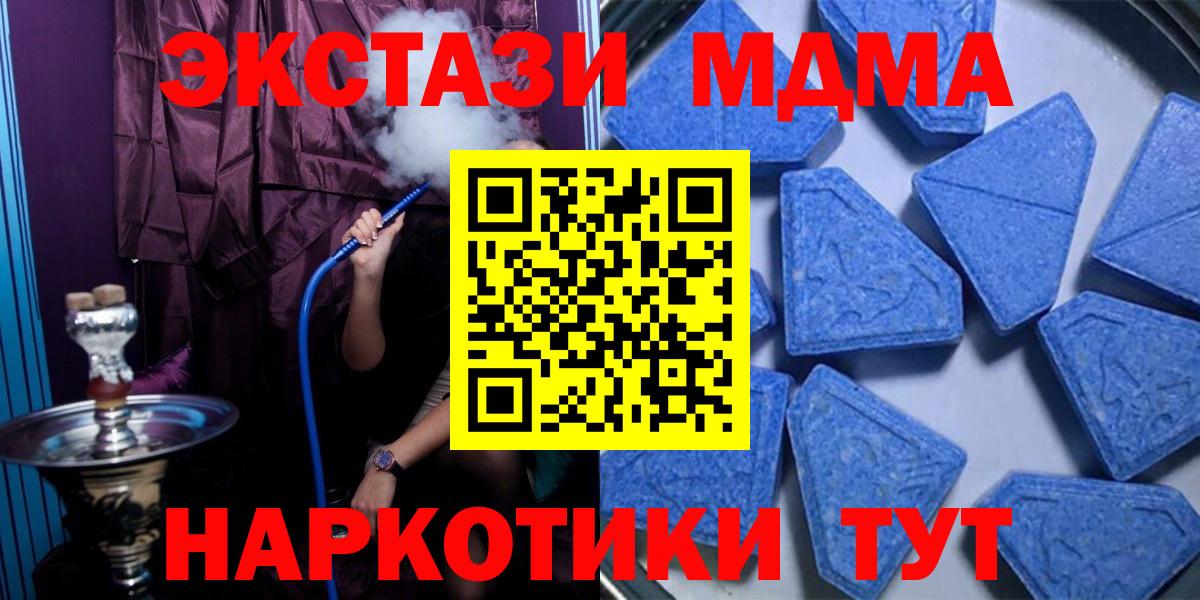 Экстази 280мг  blacksprut ссылка  Вышний Волочёк  ЭКСТАЗИ 99% 