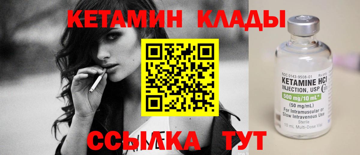 Вышний Волочёк  ГАШИШ  Вход с VPN  МЕФ   Канабис  Cocaine  Альфа ПВП СК  