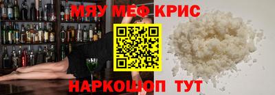 бутират Балаково