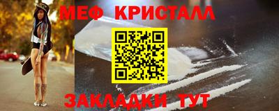 ешки Балаково