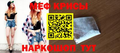 ALPHA-PVP Балашиха