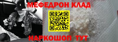 бутират Балаково