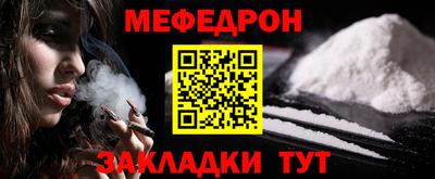 бутират Балаково