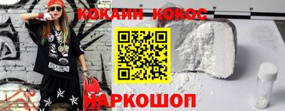 ешки Балаково