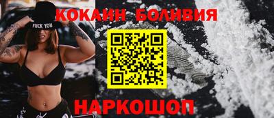 наркотики Балахна