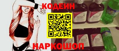 бутират Балаково