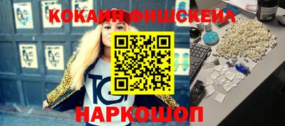 наркотики Балахна