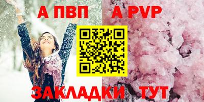 бутират Балаково