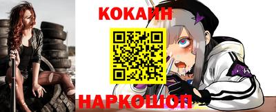 бутират Балаково