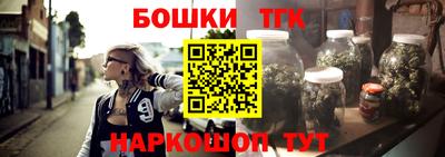 бутират Балаково