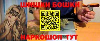 бутират Балаково