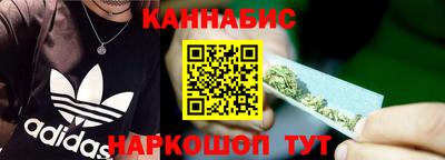 бутират Балаково