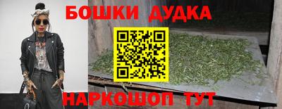 дурь Балашиха