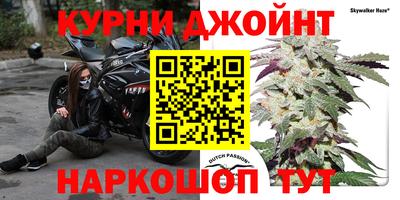 бутират Балаково
