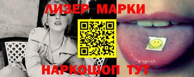 ешки Балаково