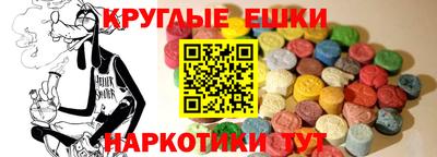 дживик Балахна