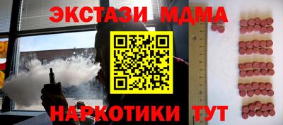 ALPHA-PVP Балашиха