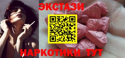 бутират Балаково