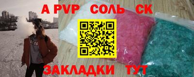 наркотики Балахна