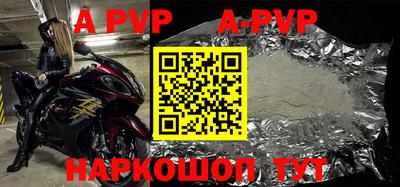 бутират Балаково