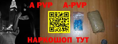 бутират Балаково