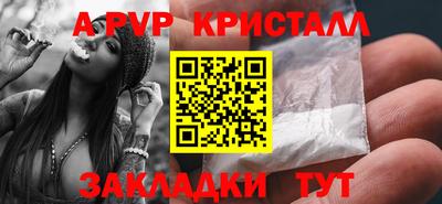 дурь Балашиха