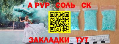 бутират Балаково