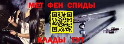 ешки Балаково