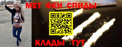 ALPHA-PVP Балашиха