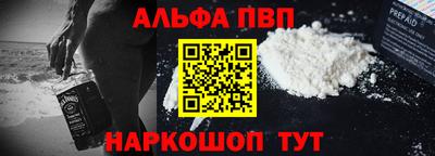 бутират Балаково