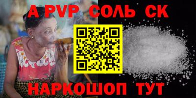 бутират Балаково