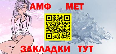 ALPHA-PVP Балашиха