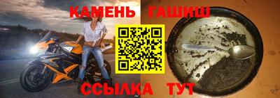 ешки Балаково