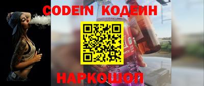 бутират Балаково