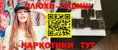 ALPHA-PVP Балашиха