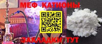 ешки Балаково