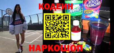 бутират Балаково