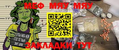 ешки Балаково