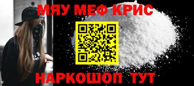 ALPHA-PVP Балашиха