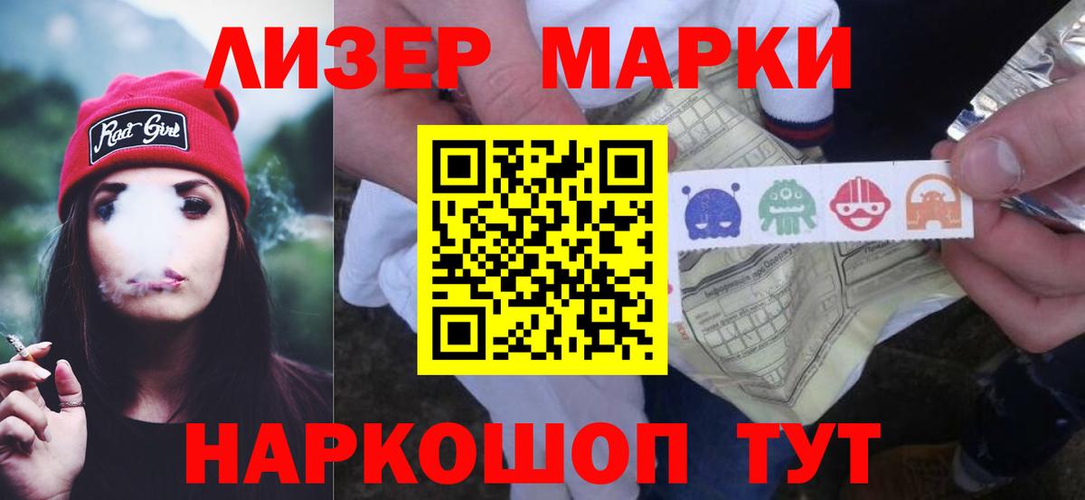 LSD-25 экстази ecstasy Вышний Волочёк