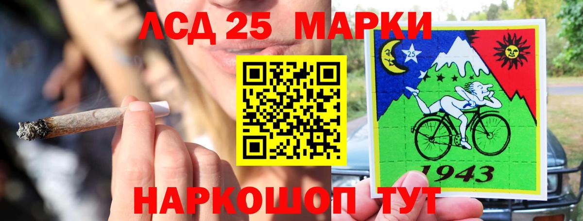 Лсд 25 экстази кислота  Вход с VPN  ЛСД экстази ecstasy  Вышний Волочёк 