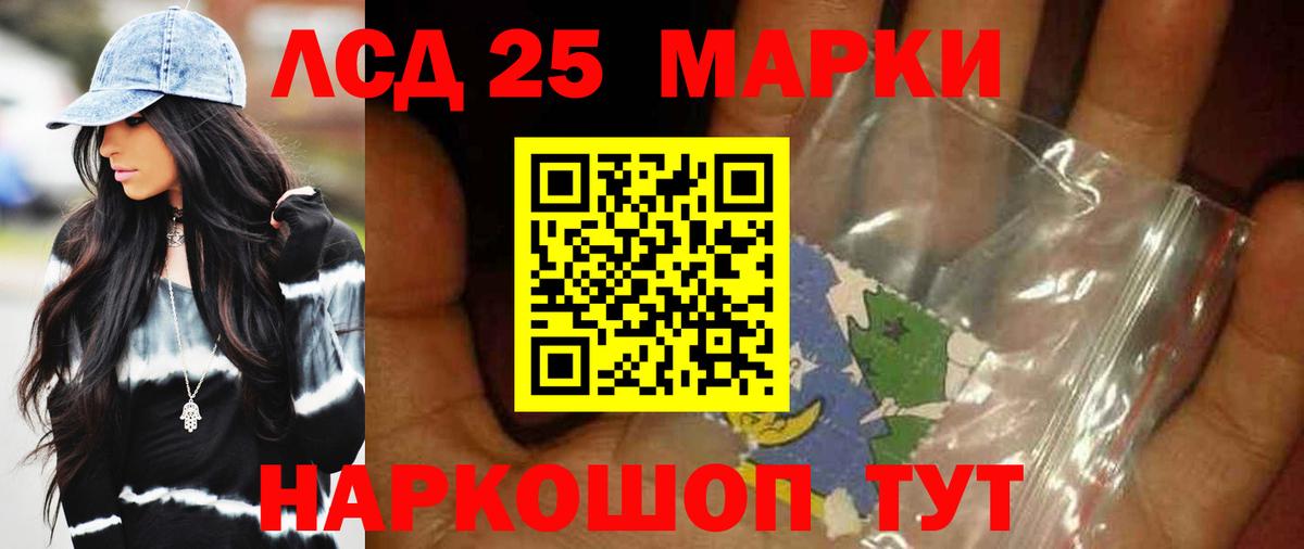 LSD-25 экстази ecstasy  Вышний Волочёк  Лсд 25 экстази ecstasy 