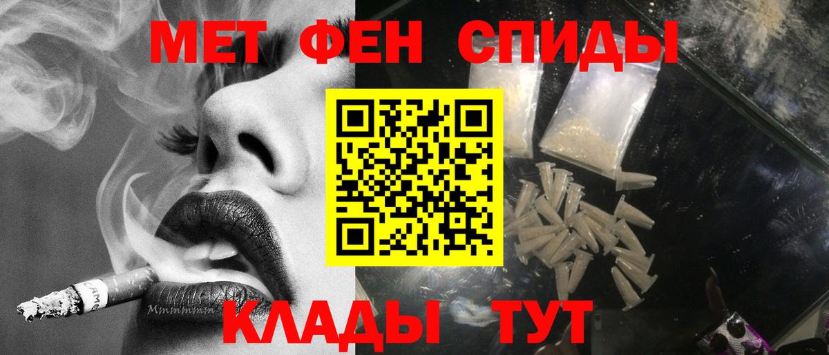 Метамфетамин витя Вышний Волочёк