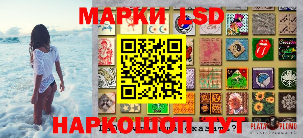 Марки 25I-NBOMe 1500мкг Вышний Волочёк