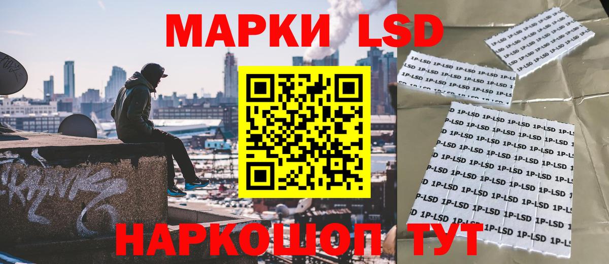 Марки N-bome 1500мкг Вышний Волочёк