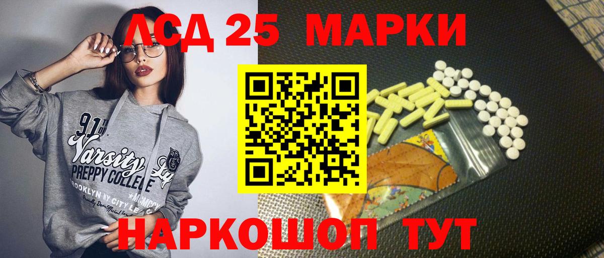 Наркотические марки 1,8мг  Вход с VPN  Наркотические марки 1,8мг  где продают наркотики  Вышний Волочёк 