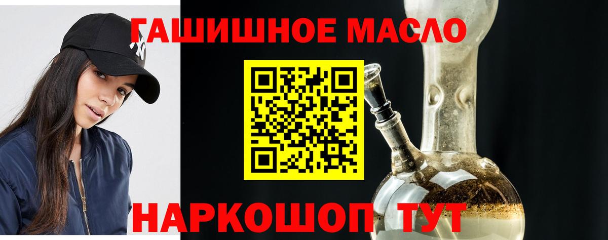 ТГК вейп  Вышний Волочёк 